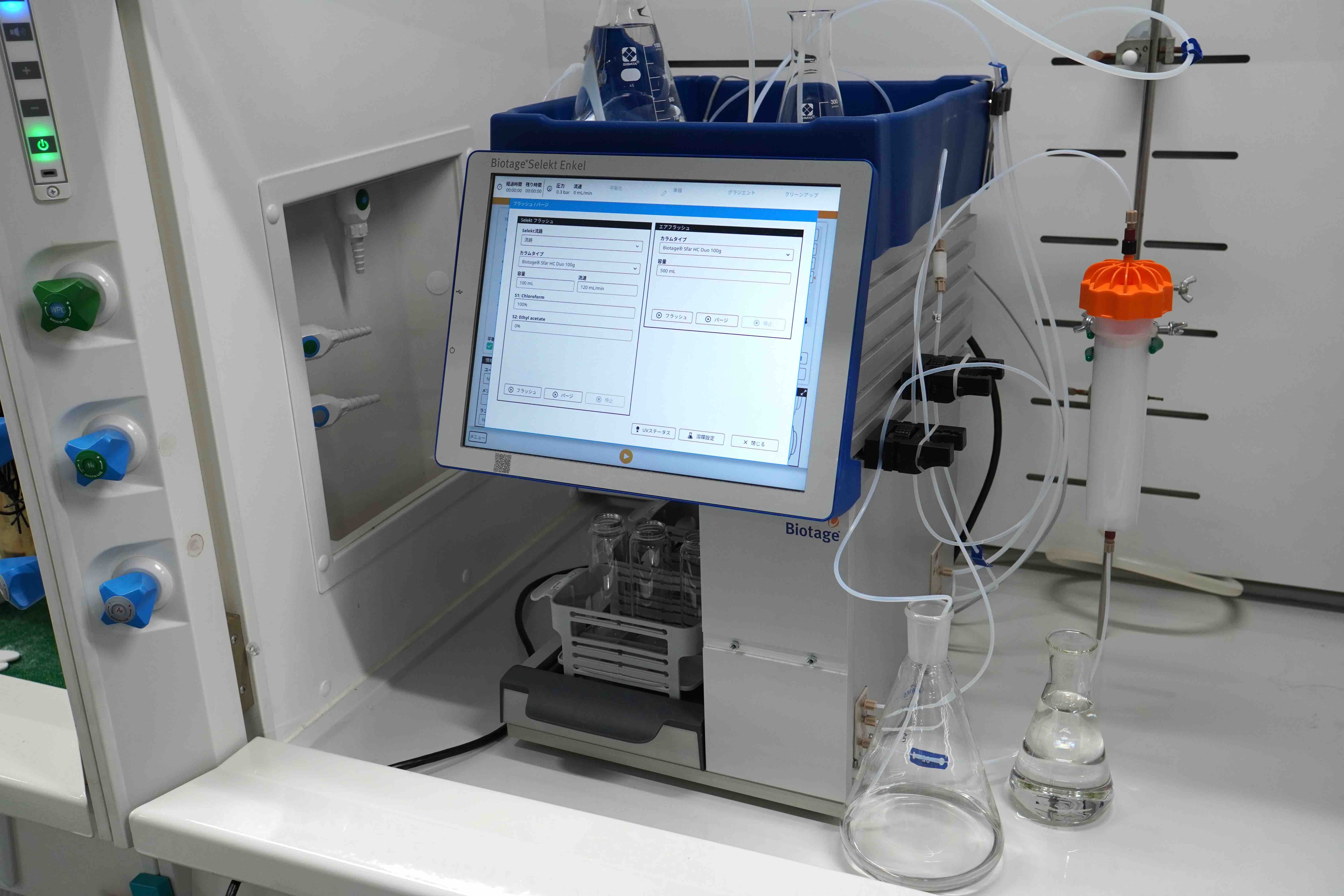 Flash Chromatography